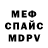 Метадон кристалл Waka cum