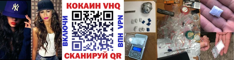 Cocaine Эквадор  гидра   Невельск  где можно купить  