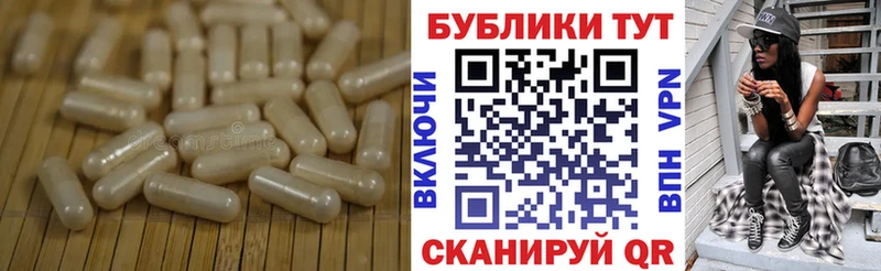 где можно купить наркотик  Невельск  Экстази TESLA 