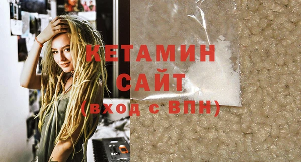 гашиш Бородино