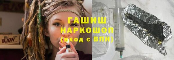 прущие грибы Бронницы