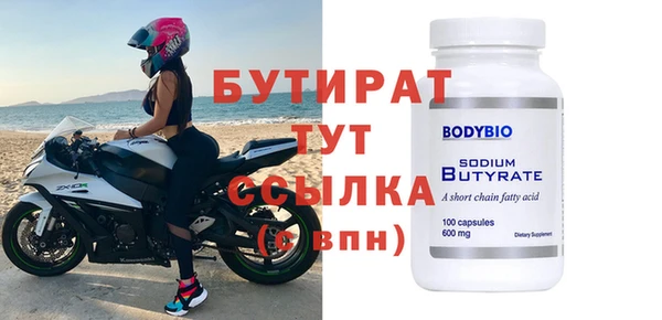 тгк Бугульма