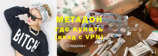 тгк Бугульма
