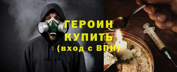 тгк Бугульма