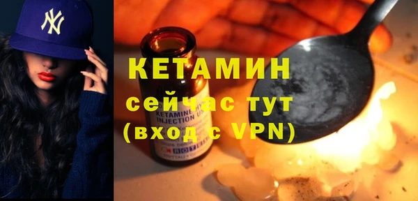 гашиш Бородино
