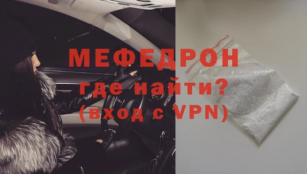 тгк Бугульма