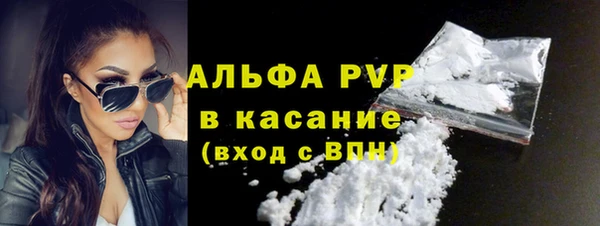 тгк Бугульма