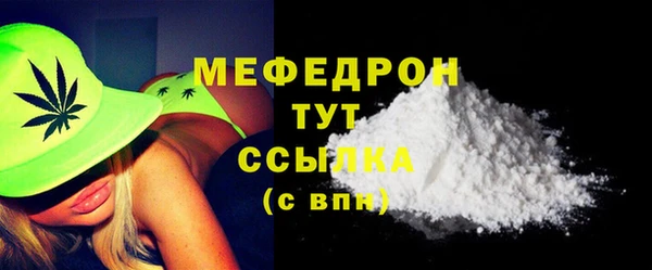 тгк Бугульма