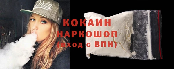 гашиш Бородино