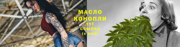 гашиш Бородино