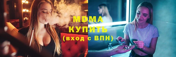 гашиш Бородино