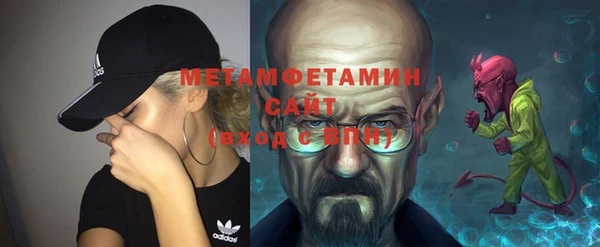 тгк Бугульма