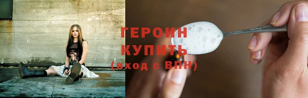 тгк Бугульма