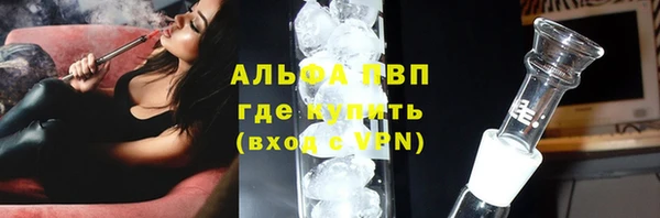 тгк Бугульма