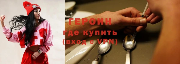 прущие грибы Бронницы