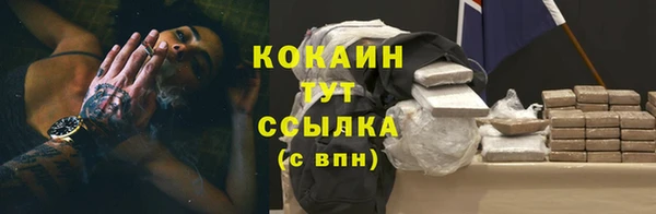 гашиш Бородино