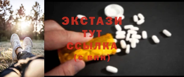 гашиш Бородино