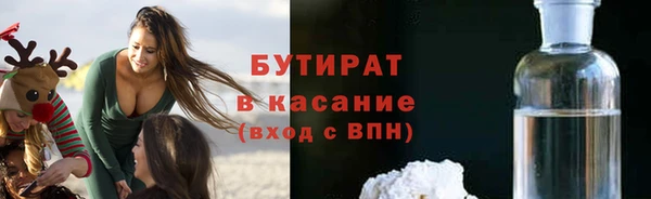 гашиш Бородино