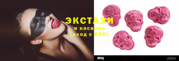 тгк Бугульма