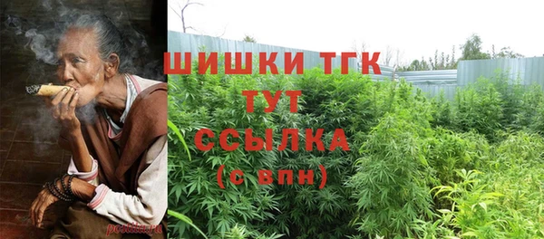 гашиш Бородино