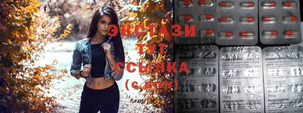 тгк Бугульма