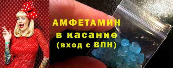 тгк Бугульма