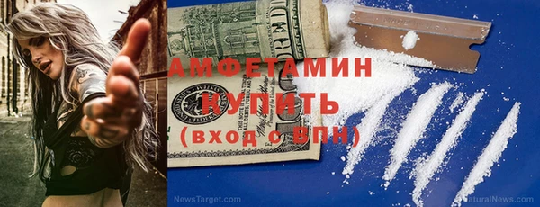 гашиш Бородино