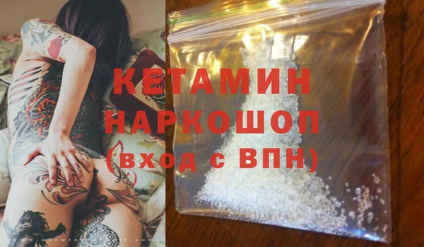 гашиш Бородино