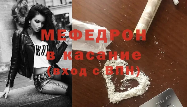 гашиш Бородино