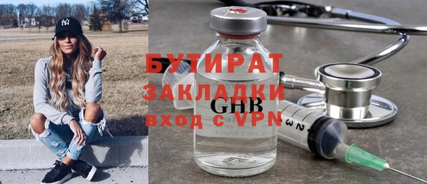 прущие грибы Бронницы