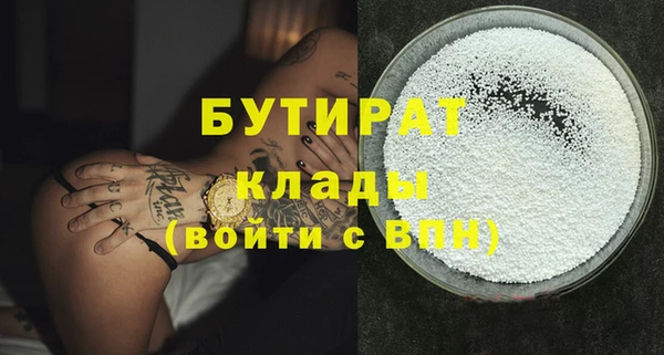 гашиш Бородино