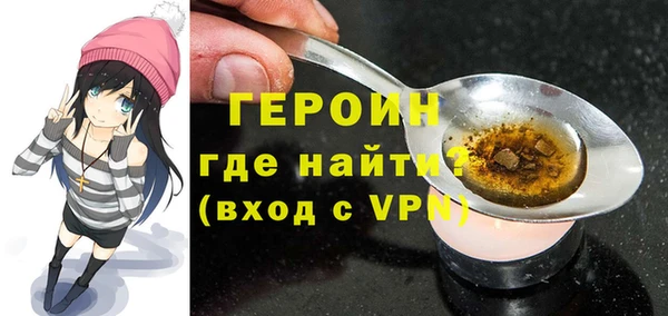 тгк Бугульма