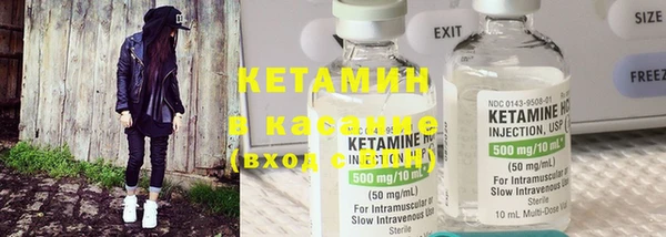 тгк Бугульма