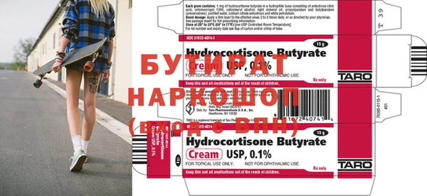 гашиш Бородино