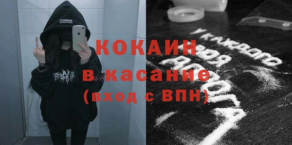 тгк Бугульма