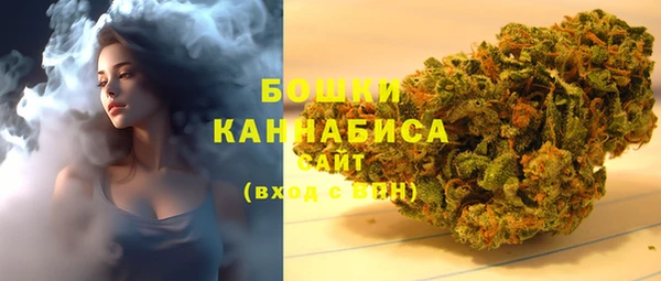 гашиш Бородино