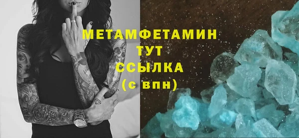 тгк Бугульма