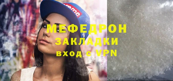 прущие грибы Бронницы