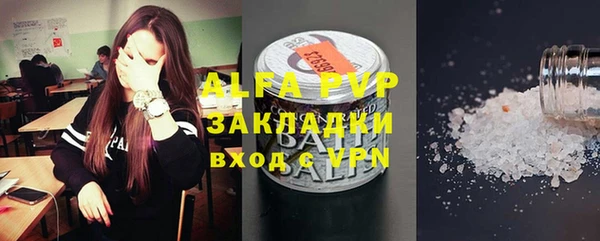 бутик Снежногорск