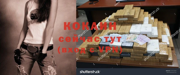 гашиш Бородино