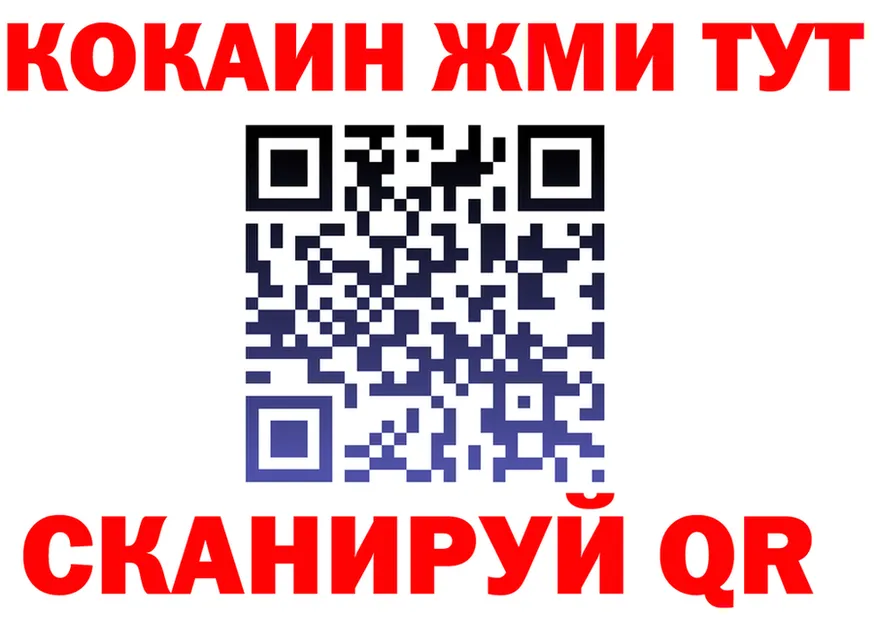 БУТИРАТ оксана как войти darknet МЕГА Невельск