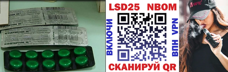 гидра как войти  Невельск  ЛСД экстази ecstasy 