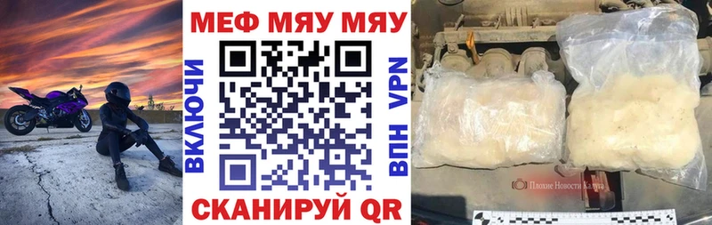 МЕФ 4 MMC  Невельск 