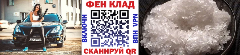 kraken маркетплейс  Невельск  Первитин кристалл 