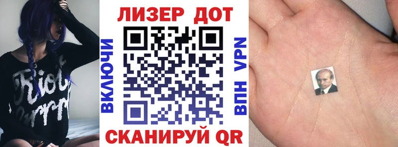 Марки NBOMe 1500мкг  Невельск 