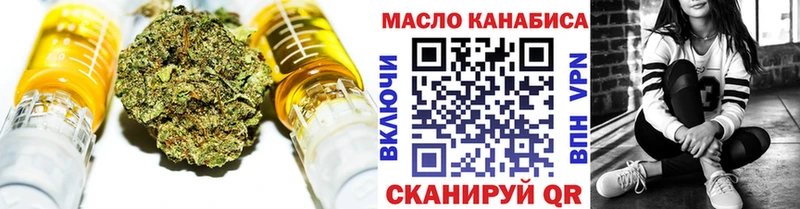 где можно купить наркотик  Невельск  сайты даркнета наркотические препараты  ТГК жижа 