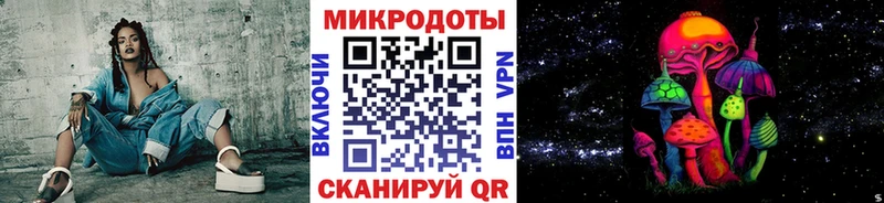 Галлюциногенные грибы MAGIC MUSHROOMS hydra вход Невельск