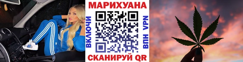 как найти   Невельск  Марихуана конопля 