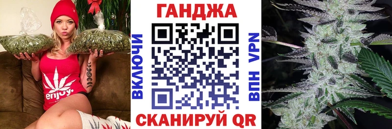 Канабис тримм Невельск